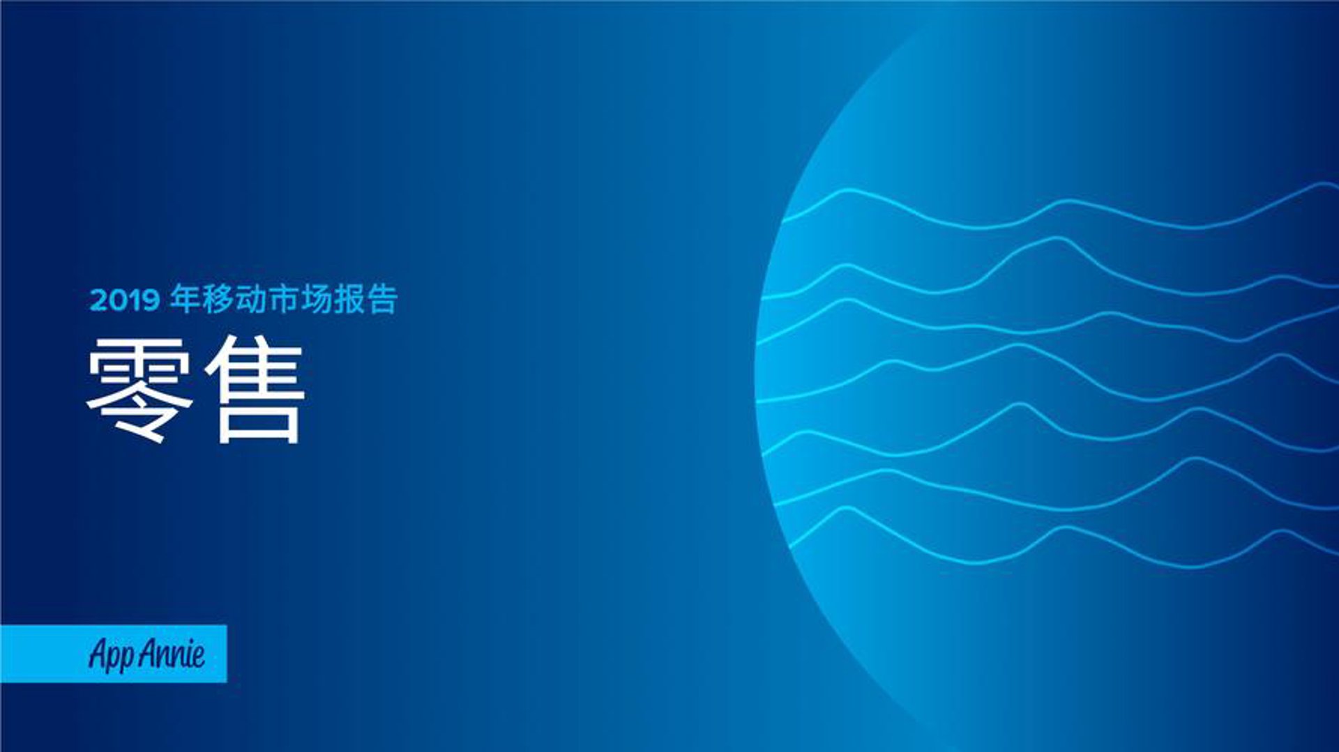 豪百兴商贸